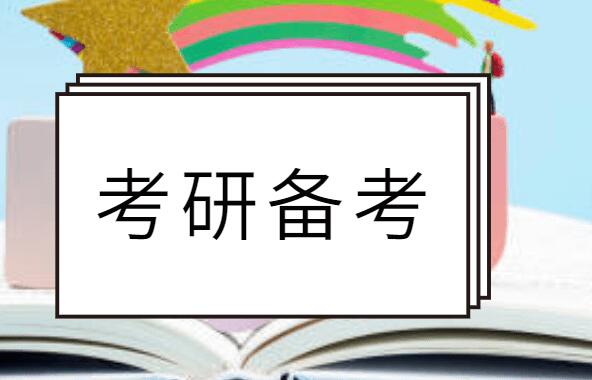 湖南省2023年硕士研究生招生考试咨询渠道