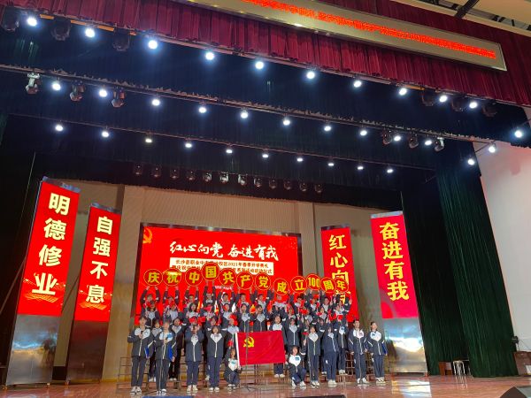 学生节目”没有共产党就没有新中国“