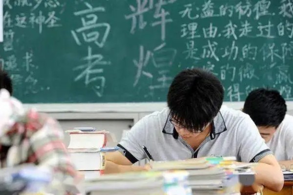 复读生在家自学怎么报名高考