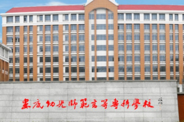 2023年娄底幼儿师范高等专科学校单招二志愿考试时间