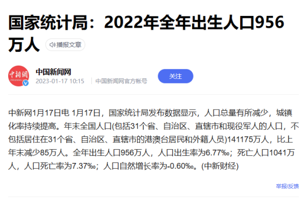 专家预测：2040年参加高考人数或不到600万