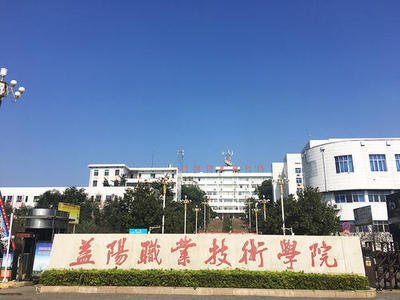 学校校门