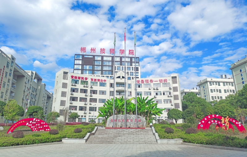 学校环境1