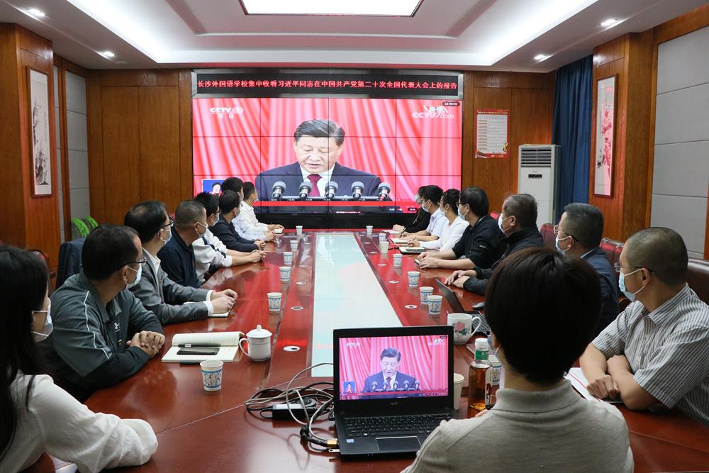 鼓舞人心！催人奋进！长外师生畅谈学习党的二十大报告心得体会