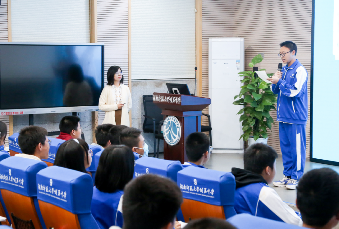 师大附中成功举办“立足单元整体教学，发展学生核心素养” 教学开放日活动