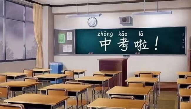 石门县第六中学2022年录取分数线为574分