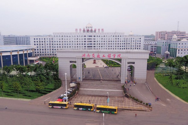 湖南交通工程学院位置图片
