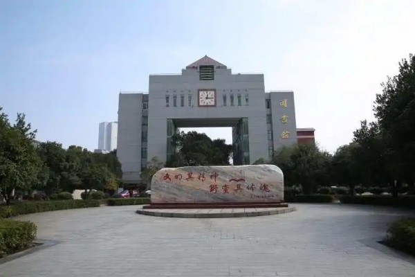 长沙县第一中学录取分数线