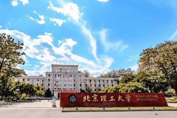 国防七子是哪几所大学