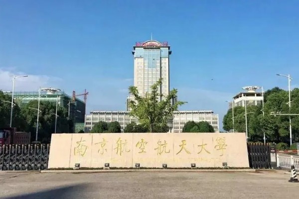 国防七子是哪几所大学