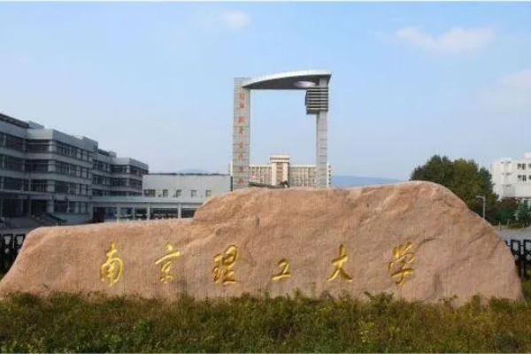 国防七子是哪几所大学