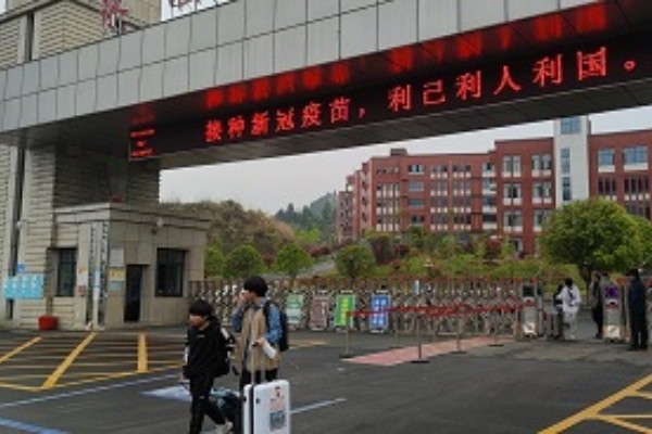 永顺县职业技术教育中心专业有哪些