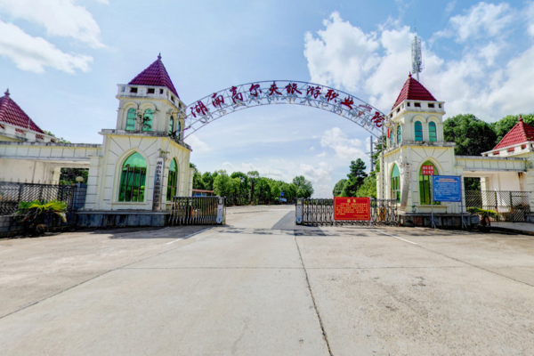 湖南高尔夫旅游职业学院学费多少