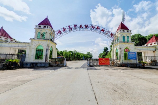 湖南高尔夫旅游职业学院有哪些专业