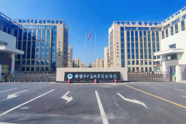 衡阳市中蓝航空科技学校2023年招生简章