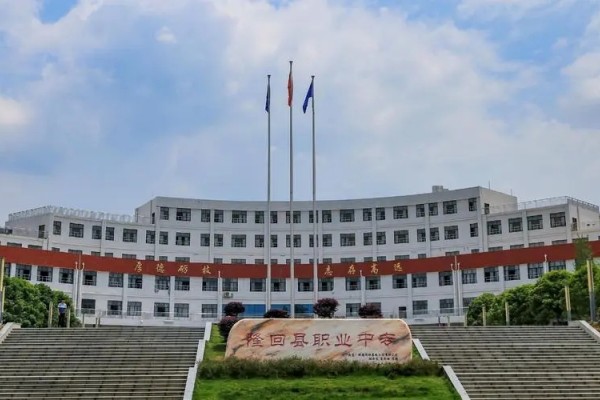 湖南省隆回县职业中等专业学校2023年招生简章