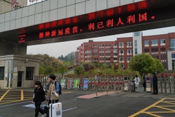 永顺县职业技术教育中心2023年招生简章