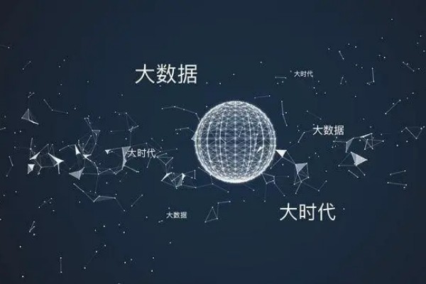 大数据学出来做什么工作