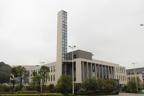 湖南省商业技师学院是公办还是民办