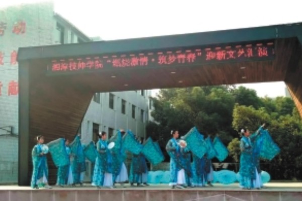 湘潭技师学院2023年招生简章
