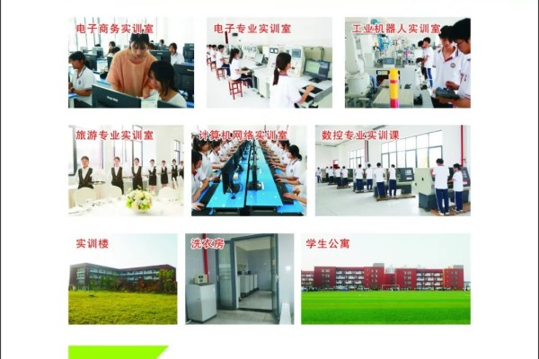 宁远县职业中专学校是公办还是民办