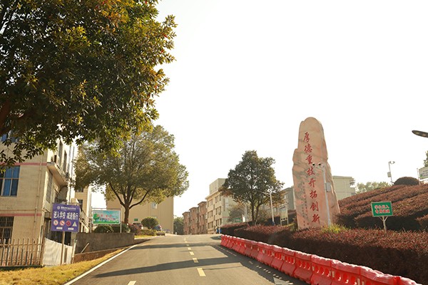 湘潭县职业技术学校是公办还是民办