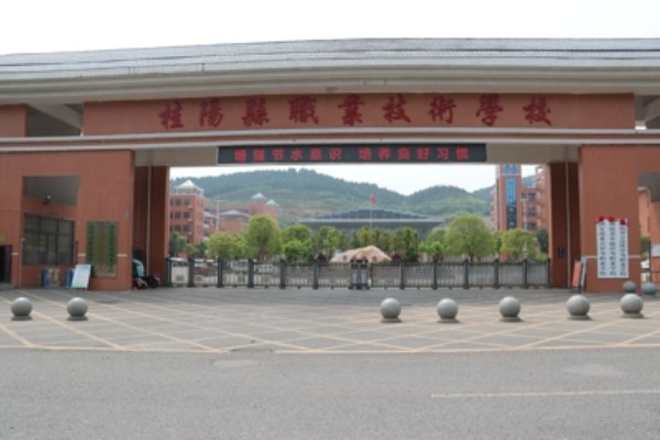 桂阳县职业技术教育学校有什么专业