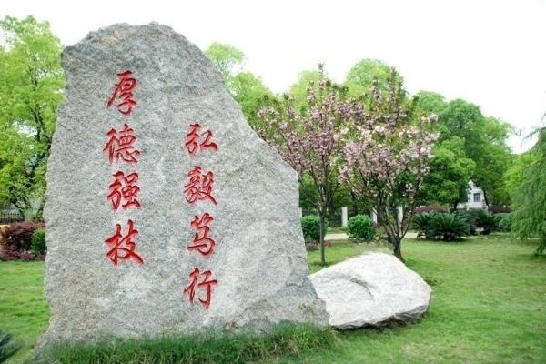 湖南财经工业职业技术学院2023年招生简章