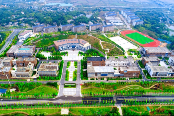 湖南化工职业技术学院是公办还是民办