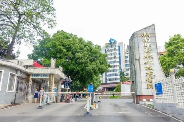 湖南邮电职业技术学院2023年录取分数线