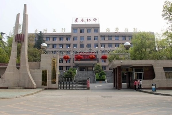 娄底幼儿师范高等专科学校2023年录取分数线