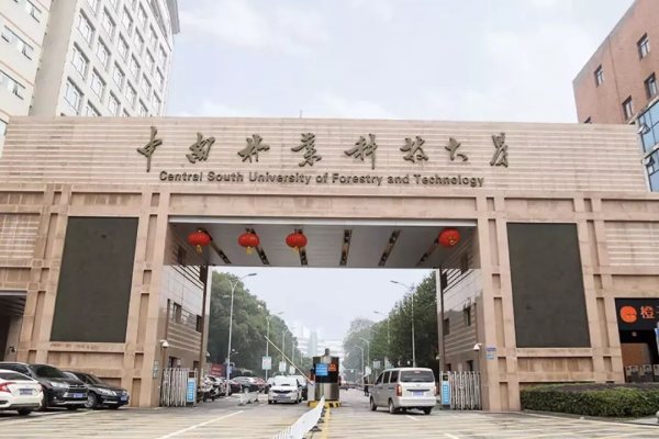 中南林业科技大学专升本专业有哪些