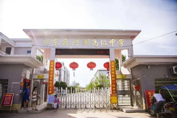 2023年祁东县云兴湖高级中学录取分数线