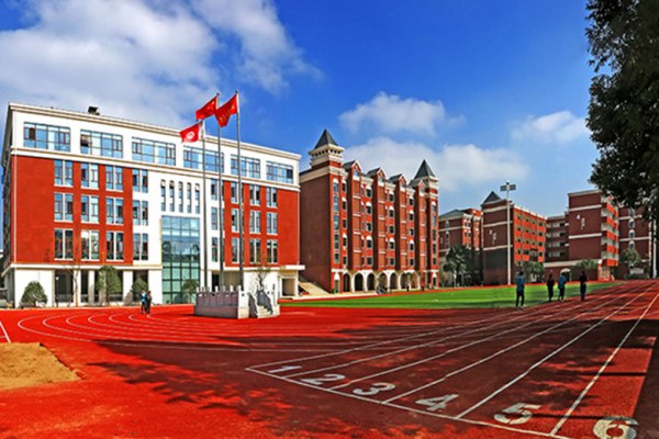 湖南师范大学附属第二中学是公办还是民办