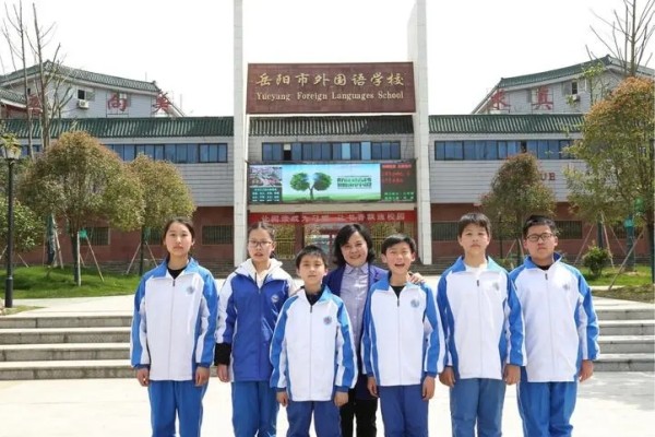 岳阳市外国语学校是公立还是私立