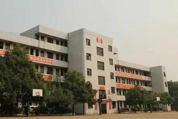 2023年双峰县第三中学录取分数线