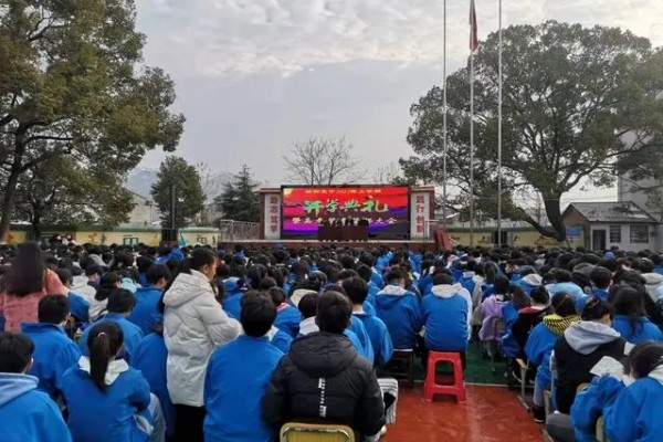 2023年新邵县第五中学录取分数线
