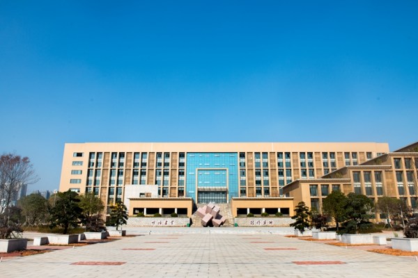 湖南城建职业技术学院是大专还是中专