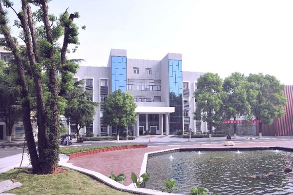 湖南电气职业技术学院是公办还是民办