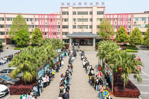 湖南工商职业学院2023单招二志愿考试回顾