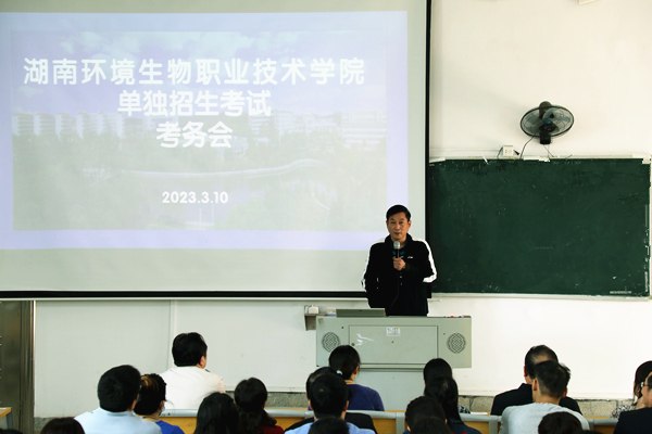 6200人参考,湖南环境生物职院2023单招回顾