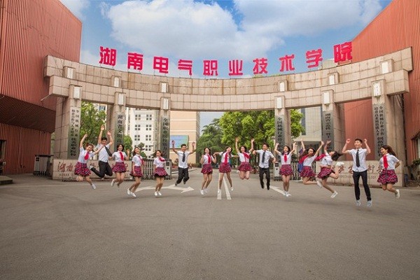 湖南电气职业技术学院2023年招生计划