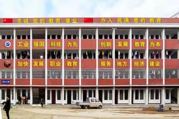 汉寿县科技工业职业技术学校2023年招生计划