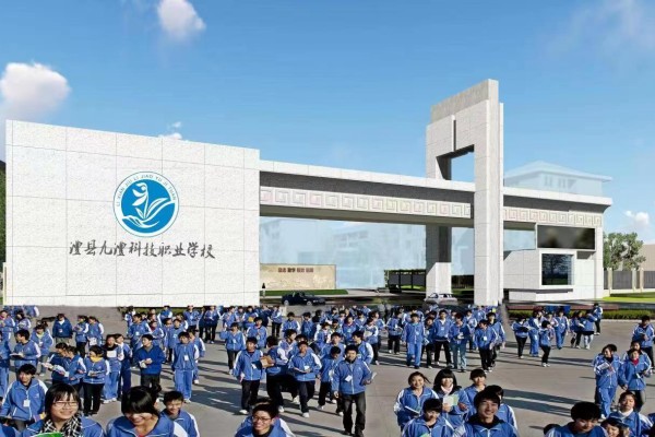 澧县九澧科技职业学校2023年招生计划