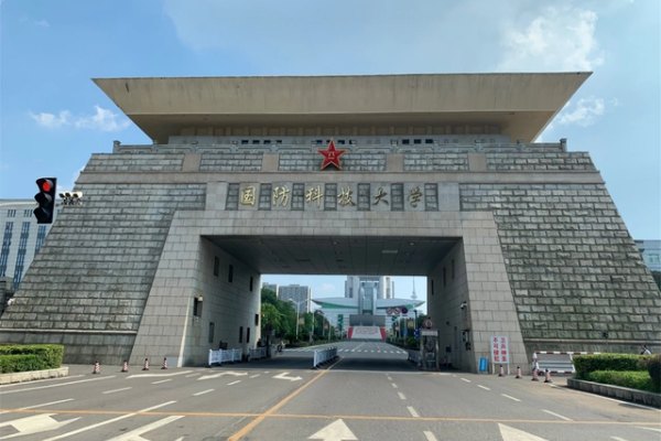 湖南有几所985和211大学