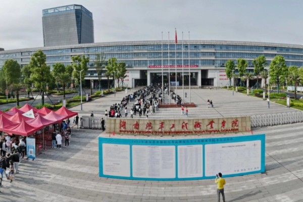 湖南汽车工程职业学院2024年单招二志愿考试时间