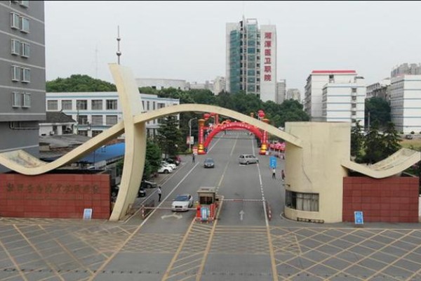 湘潭医卫职业技术学院2024年单招录取控制分数线
