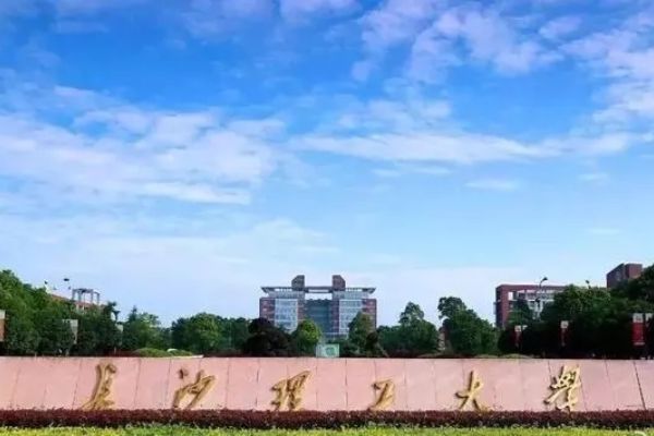 长沙理工大学2023年北京录取分数线