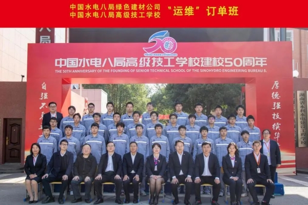 中国水电八局高级技工学校2024年招生简章