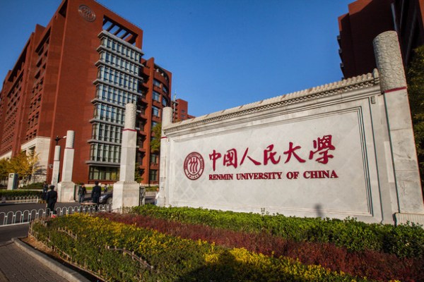 中国人民大学转专业政策